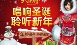 光遇圣诞节最新爆料,揭秘神秘新活动与惊喜更新